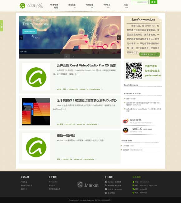 [网址之家118彩图区]